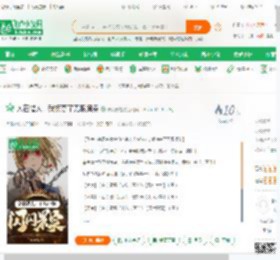 人在猎人，我掠夺了无限词条_雅风晨曦小说_全本小说下载_飞卢小说网