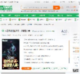 人在港岛悟性逆天，超度楚人美！_回家种玉米小说_全本小说下载_飞卢小说网
