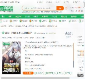 娱乐：灌顶杨老板，女明星嗨了！_冬青木小说_全本小说下载_飞卢小说网