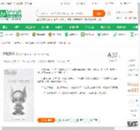 神秘808_陌犿小说_全本小说下载_飞卢小说网