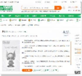 诡宅_人来人小说_全本小说下载_飞卢小说网