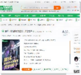 崩坏：欢愉芽衣琪亚娜，风韵姬子_舟渡小说_全本小说下载_飞卢小说网
