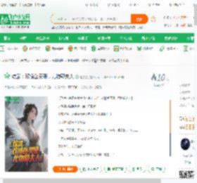 综武：欢愉岳灵珊，尤物郭夫人_悬字录小说_全本小说下载_飞卢小说网
