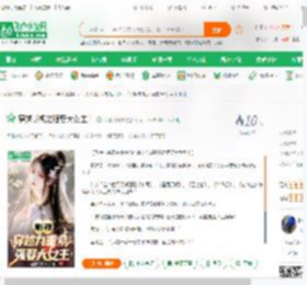 穿越影视之强娶大女主！_不得鸟归来小说_全本小说下载_飞卢小说网
