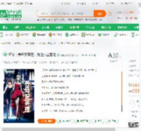 柯学：养母妃英理，我让小兰黑化_加里敦教授小说_全本小说下载_飞卢小说网