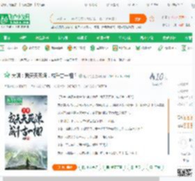 大明：我天天死谏，成千古一相？_起飞的蛋小说_全本小说下载_飞卢小说网