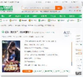 娱乐：我本纯情，被迫成曹贼！_飞起来的牛小说_全本小说下载_飞卢小说网