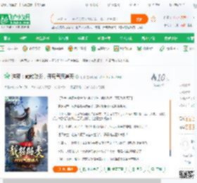 洪荒：截教败类，开局气疯通天_枣球小说_全本小说下载_飞卢小说网