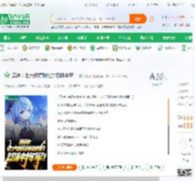 原神：老六保镖和他的怨种将军！_韩逆子小说_全本小说下载_飞卢小说网