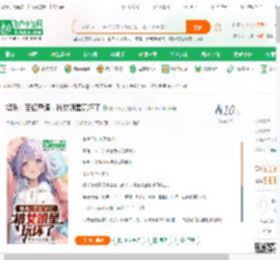 娱乐：百亿导演，被女明星玩坏了_零下38度小说_全本小说下载_飞卢小说网