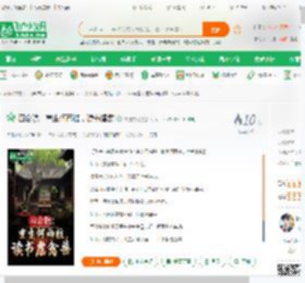 四合院：重生何雨柱，读书虐禽_文徒文化小说_全本小说下载_飞卢小说网