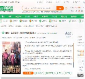 谍战：委座侄子，我真的是卧底啊_飞跃的海小说_全本小说下载_飞卢小说网