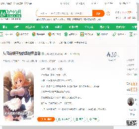 从风俗娘开始的异世界生活_别叫我逗逼小说_全本小说下载_飞卢小说网