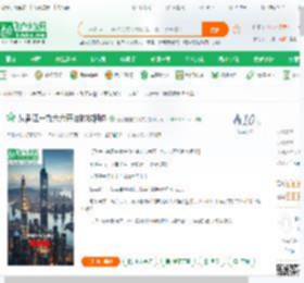 从香江一九六六开始做收租佬_三心宝宝的爽文小说_全本小说下载_飞卢小说网