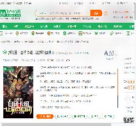 游戏王：自闭卡组，让游戏自闭_飞卢第一深小说_全本小说下载_飞卢小说网