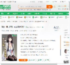 骑士：婴儿开局，融合黑神模板！_超人7号小说_全本小说下载_飞卢小说网