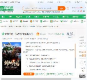 封神开始，我堵住了金鳌岛大门！_囚笼凌凌漆小说_全本小说下载_飞卢小说网