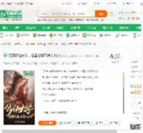 打造修仙大学，倭国与狗不得入内_波比想上天榜小说_全本小说下载_飞卢小说网