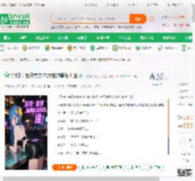 影视：世界就需你这样的黄毛！淦_当然是当黄毛了小说_全本小说下载_飞卢小说网