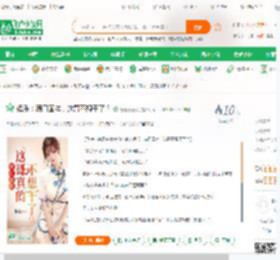 娱乐：满口国粹，这哥不想干了？_春春春春风小说_全本小说下载_飞卢小说网