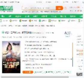 综武：妻子榜曝光，修罗场将临_存钱稳定小说_全本小说下载_飞卢小说网