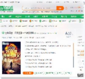 士兵突击：每天签到一个神级词条_一日八更小说_全本小说下载_飞卢小说网