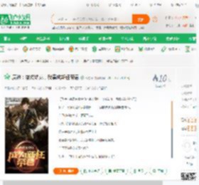 原神：变成幼龙，我竟成新任帝君_韩逆子小说_全本小说下载_飞卢小说网