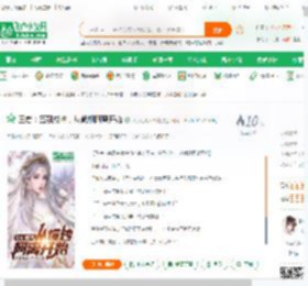 王者：签到成神，从截胡阿离开始_从此江湖不相逢小说_全本小说下载_飞卢小说网