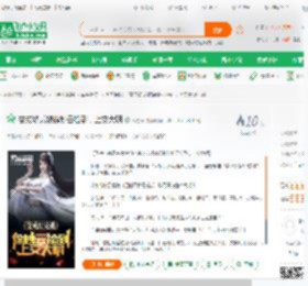变成幼龙被徐妙云捡到，上交大明_韩逆子小说_全本小说下载_飞卢小说网