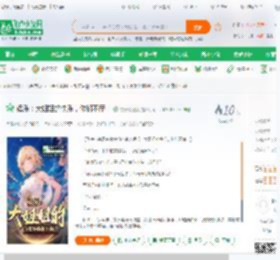 娱乐：大姐姐的快乐，你们不懂！_蚊子没翅膀小说_全本小说下载_飞卢小说网