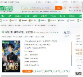 僵约：我，最强僵尸王，无限签到_洪荒综武变盗墓小说_全本小说下载_飞卢小说网