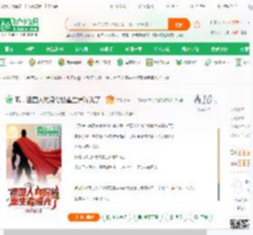 我，祖国人的身份被重生者曝光了_不败蔷薇小说_全本小说下载_飞卢小说网