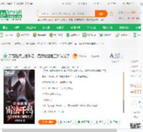 开局推演雷法千鸟，竟然被姐姐直播曝光了_不败蔷薇小说_全本小说下载_飞卢小说网
