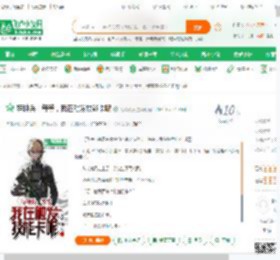特种兵：等等，我在触发技能卡呢_无敌触发小说_全本小说下载_飞卢小说网