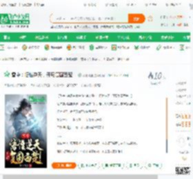 雪中：悟性逆天，开局复国西楚！_咕噜叽里小说_全本小说下载_飞卢小说网