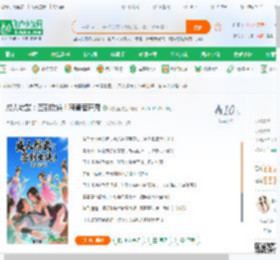成人综武：签到女侠！骑黄蓉开局_北笺笙小说_全本小说下载_飞卢小说网