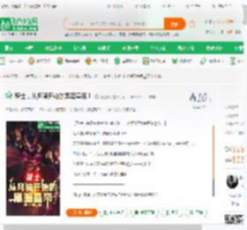 骑士，从月骑开始的黑暗皇帝！_骑士喵小说_全本小说下载_飞卢小说网
