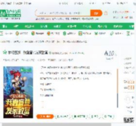 梦幻西游：我靠盲盒发家致富_老虎再起小说_全本小说下载_飞卢小说网