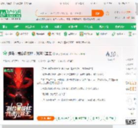 港岛：融合象拔蚌，我洪兴堂主_神征小说_全本小说下载_飞卢小说网