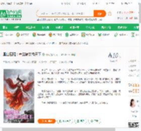 凰血昭昭：重生嫡女战天下_倚晴小说_全本小说下载_飞卢小说网