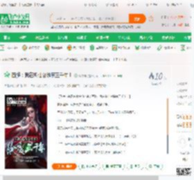 西游：我在斩仙台除魔三千年！_换车号小说_全本小说下载_飞卢小说网