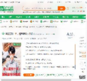 德云签到十年，相声满级小师叔_小师猪小说_全本小说下载_飞卢小说网