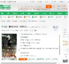 综武：雪月城大弟子，冲师逆徒_天天上天榜榜小说_全本小说下载_飞卢小说网