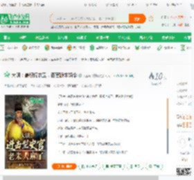 大明：最狠锦衣卫，百官跪求饶命_天蚕马铃薯啊小说_全本小说下载_飞卢小说网