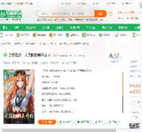 后宫航海：从顶翻娜美开始_行者使命小说_全本小说下载_飞卢小说网