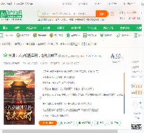 大明：八岁锦鲤皇孙，老朱人麻了_骑猪想上天啊啊小说_全本小说下载_飞卢小说网