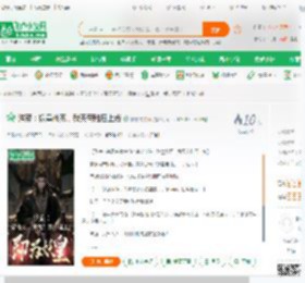 洪荒：妖皇战死，我天帝陆压上线_丽丽向前冲小说_全本小说下载_飞卢小说网