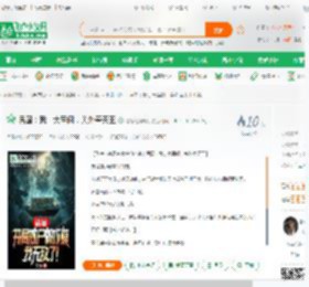 民国：我，大军阀，关外奉天王_濡栫伀鐒氫功小说_全本小说下载_飞卢小说网