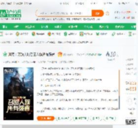 洪荒：万族大比召回人族所有强者_囚笼凌凌漆小说_全本小说下载_飞卢小说网
