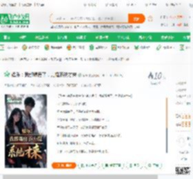 娱乐：我都塌房了，力挺系统才来_塔米小说_全本小说下载_飞卢小说网